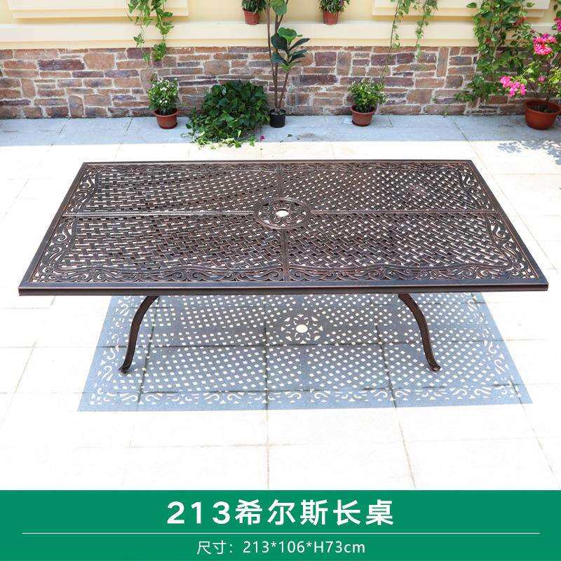 欧式户外休闲桌酒店铸铝桌室外阳台防水压铸雕花露天铸铝桌椅组合