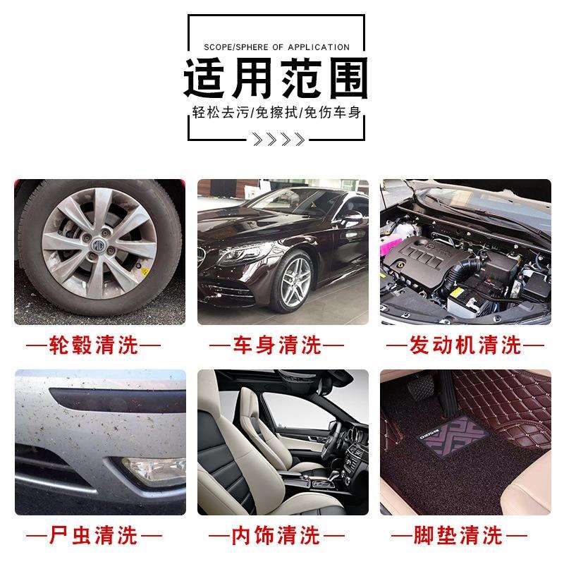 美骏多功能自洁素 轮胎轮毂自洁素钢圈免擦洗 清洗虫胶铁粉
