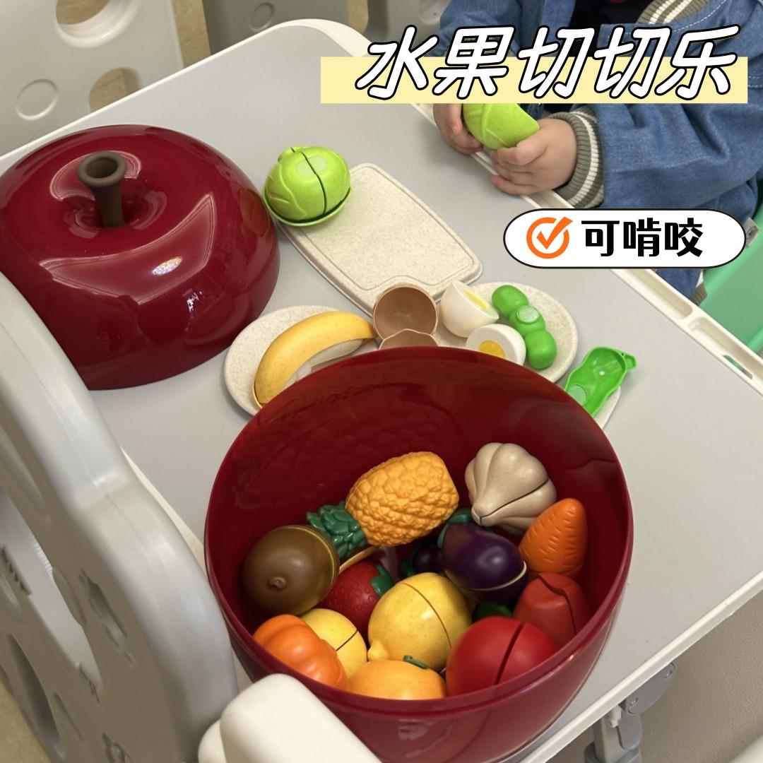 水果切切乐纽奇蔬菜剥皮可啃咬苹果切切乐宝宝益智早教玩具过家家