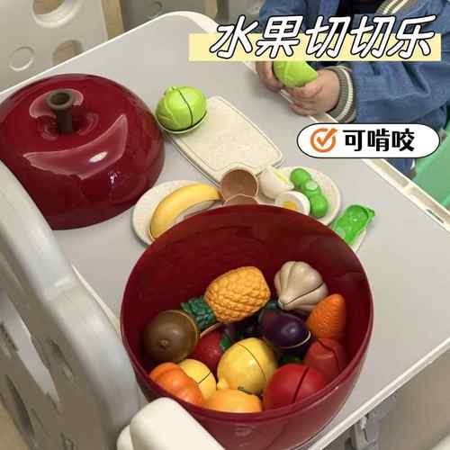 水果切切乐纽奇蔬菜剥皮可啃咬苹果切切乐宝宝益智早教玩具过家家
