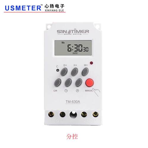 TM630A 心扬带循环定时功能小型微电脑时控开关定时控制器