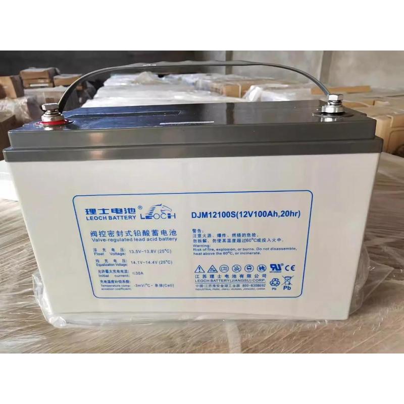 理士蓄电池DJM12100S/DJM1265S/DJM1238S/DJM12120直流屏12V100AH