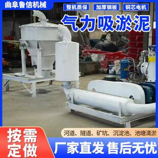 隧道矿坑气力输送机泥浆河淤抽浆机抽灰设备移动式气力输送设备
