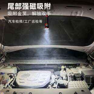 跨境尾部强磁吸手电筒汽车检修厂家直供手电筒远射手电筒户外强光