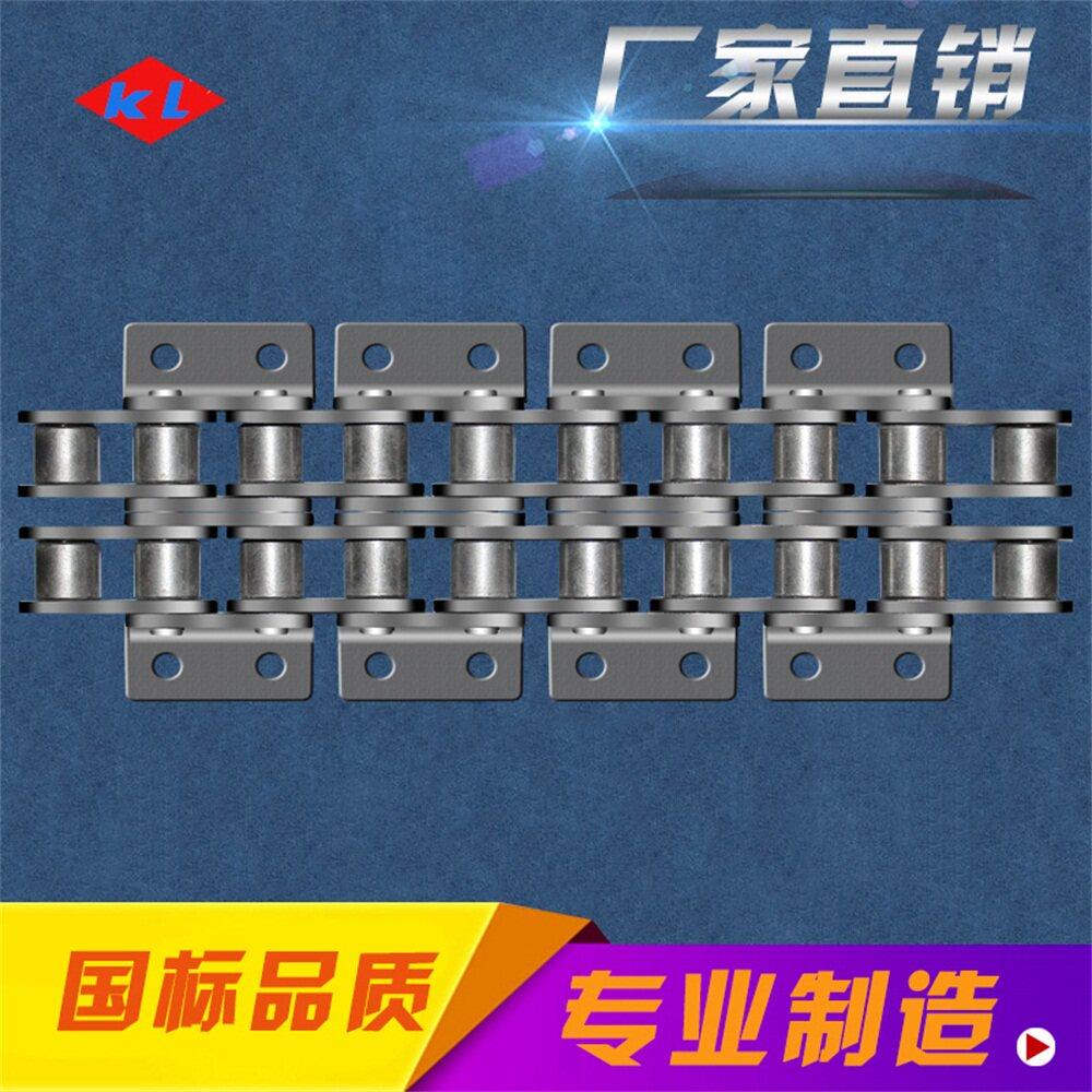 工业传动链条双侧带孔双排国标08B10A12A16A20A4分5分6分1寸链条