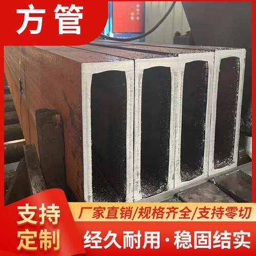 厂家销售Q355B热轧方管钢结构工程用无缝方矩管型号多样