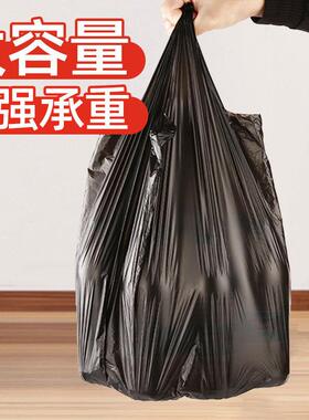 垃圾袋家用加厚黑色手提背心式清洁袋酒店宾馆商用平口塑料袋