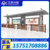 候车亭厂家现代高端智能公交站台不锈钢站牌招呼站仿古候车亭定制