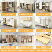 上床下空一体床高架上下铺床悬浮铁架床公寓宿舍上床下桌组合床