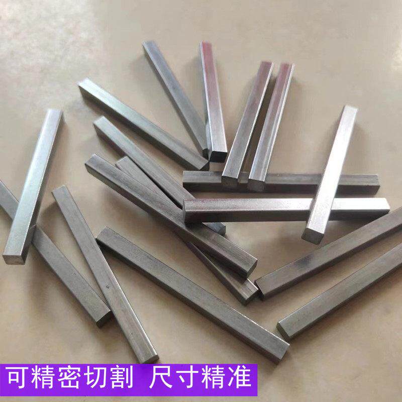四方形铁棒实心四棱棒方块方条六角2/3/4/5/6.35/8/9/12.7/14/15