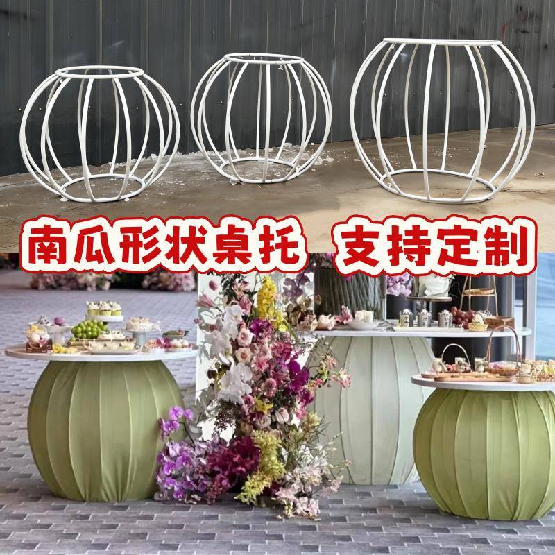 南瓜造型花瓶状灯笼形甜品桌骨架法式订婚宴布置灯罩铁艺包布架