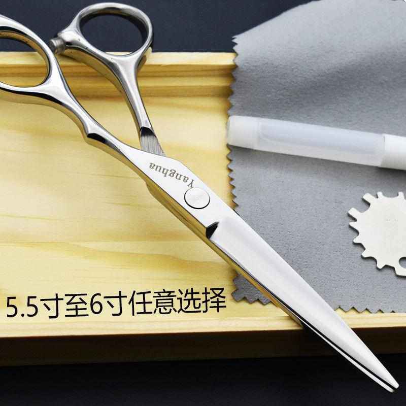 钢夫王子理发店美发师专业用平牙无痕鹿齿鱼骨洞洞柳叶胖胖翘剪刀