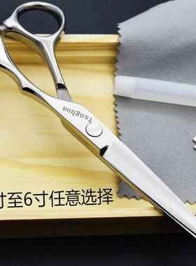 钢夫王子理发店美发师专业用平牙无痕鹿齿鱼骨洞洞柳叶胖胖翘剪刀