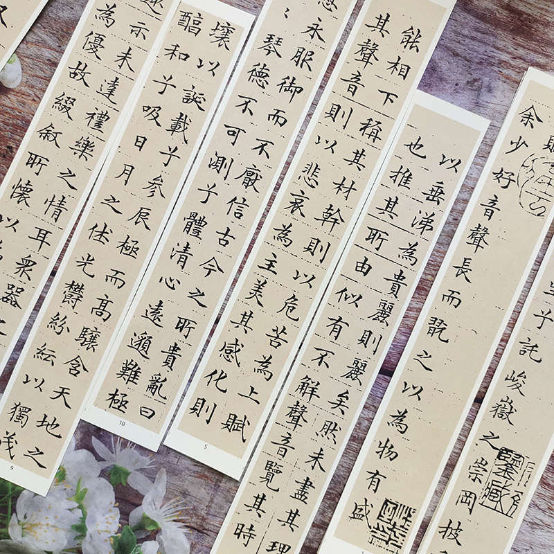 文征明琴赋蝇头小楷毛笔楷书字帖书法临摹卡片近距离初学簪花小楷