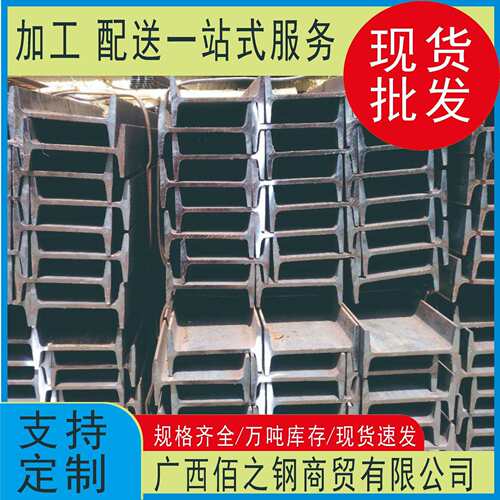 10#40# 槽钢唐钢Q235B槽钢热轧镀锌槽钢 型号规格齐全现货供应