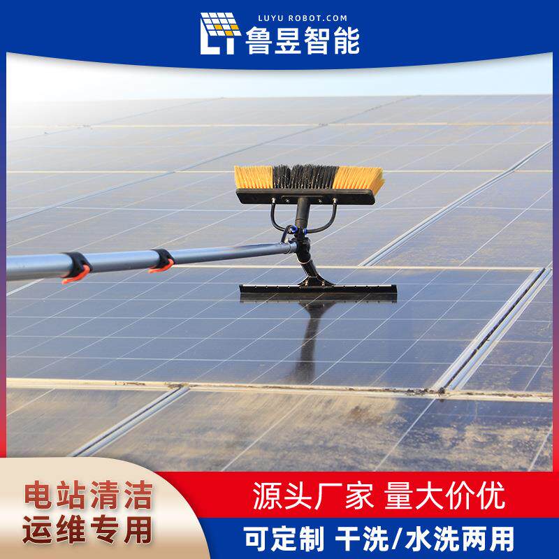 鲁昱光伏板清洗工具通水刷 擦玻璃加长清洁刷 洗门头外墙伸缩杆
