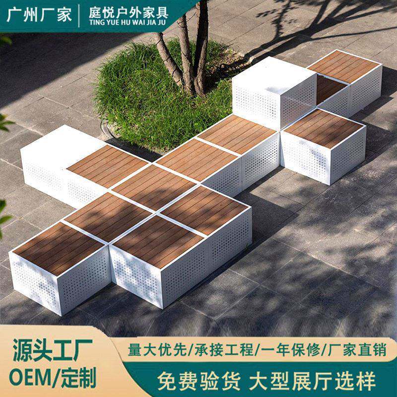 庭悦现简约户外排椅金属骨架实木坐凳公园长椅休闲方凳可定制