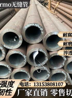 20号45#40cr42crmo16mn合金精密无缝钢管大小口径厚壁圆钢可切割