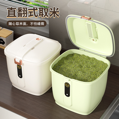 米桶家用防虫防潮密封储米箱米缸装面粉储存罐五谷杂粮大米收纳盒