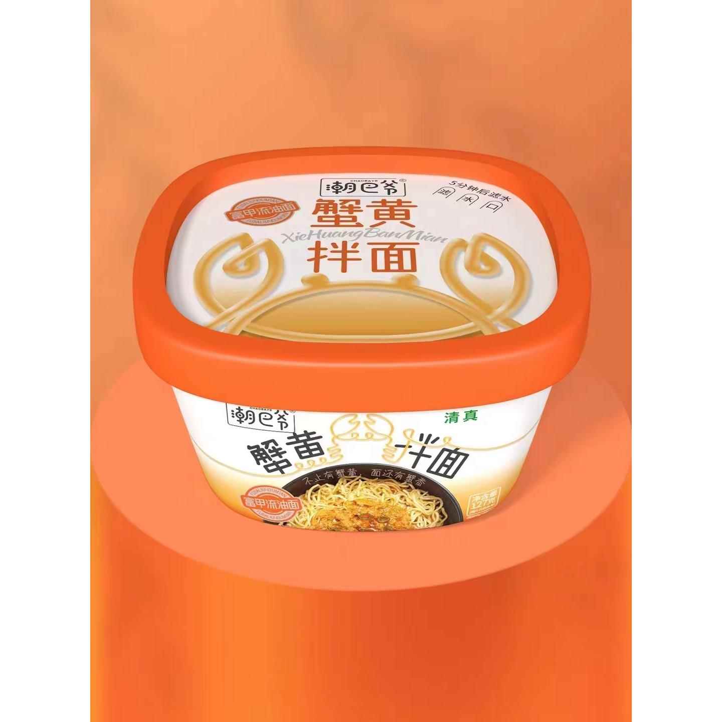 潮巴爷蟹黄拌面127g奶油芝士火鸡面韩式风味盒装冲泡方便速食清真