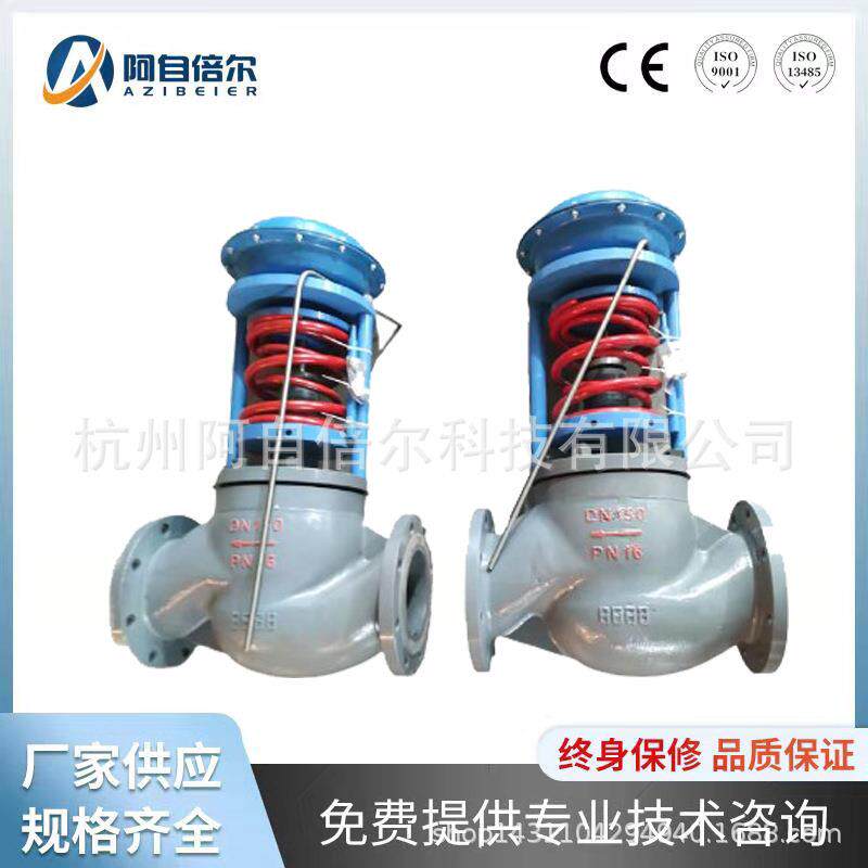 自力式式减压阀自力控制阀自力式JVD减压阀蒸汽稳压调压阀