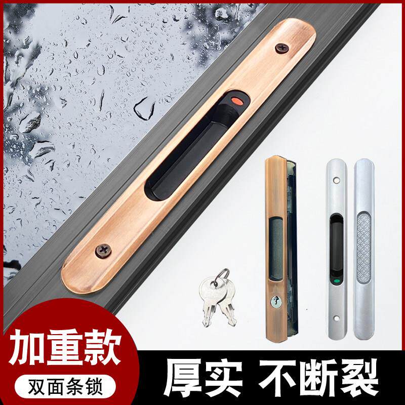 移门锁钩推拉门勾锁栓落地玻璃窗隐形阳台锁具老式铝合金门锁锁扣