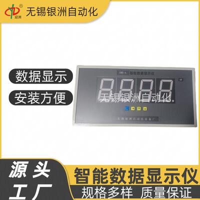 大屏幕数据显示屏迎洲牌XMD-A智能数据采集器可定 制控制调节仪表