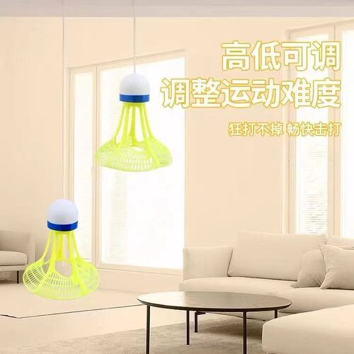 Automatic Badminton Solo Trainer with Suction Cup Swivel for
