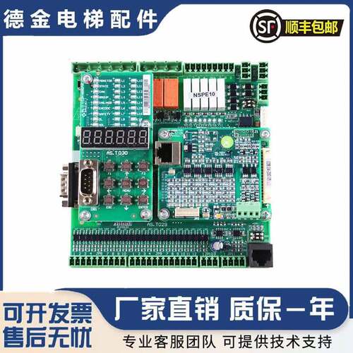 新时达AS380变频器主板AS.T029键盘AS.T030分频卡AS.T024 AS.T036