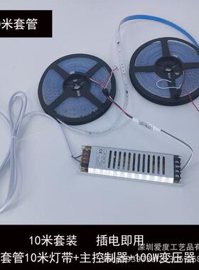 婚庆道具流星雨流水灯带led灯条追光跑马灯婚礼舞台星空吊顶装饰