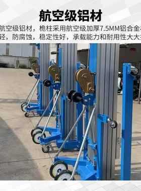 手摇铝合.金升降盘机物料提机4LYP00kg升高35米手动绞提升升机