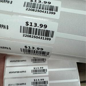 75*30*1000张珠宝黄金首饰标签吊牌眼镜吊牌挂牌饰品挂牌纸防撕