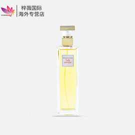 保税仓伊丽莎白雅顿第五大道女士香水EDP30/75/125ml