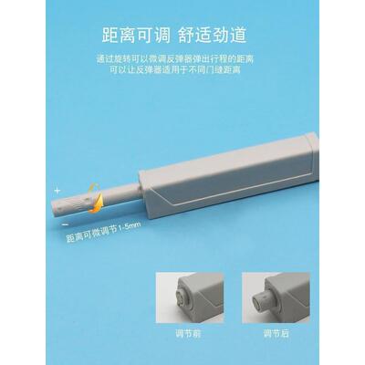 百龙Rebounder强力推式免把手触开门衣柜门自弹性装置衣柜隐形门
