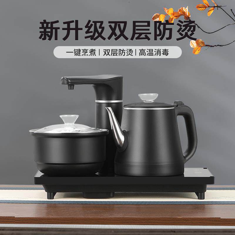 快煮壶自动上水电热壶茶桌电热水壶快煮壶茶台一体嵌入式烧水壶