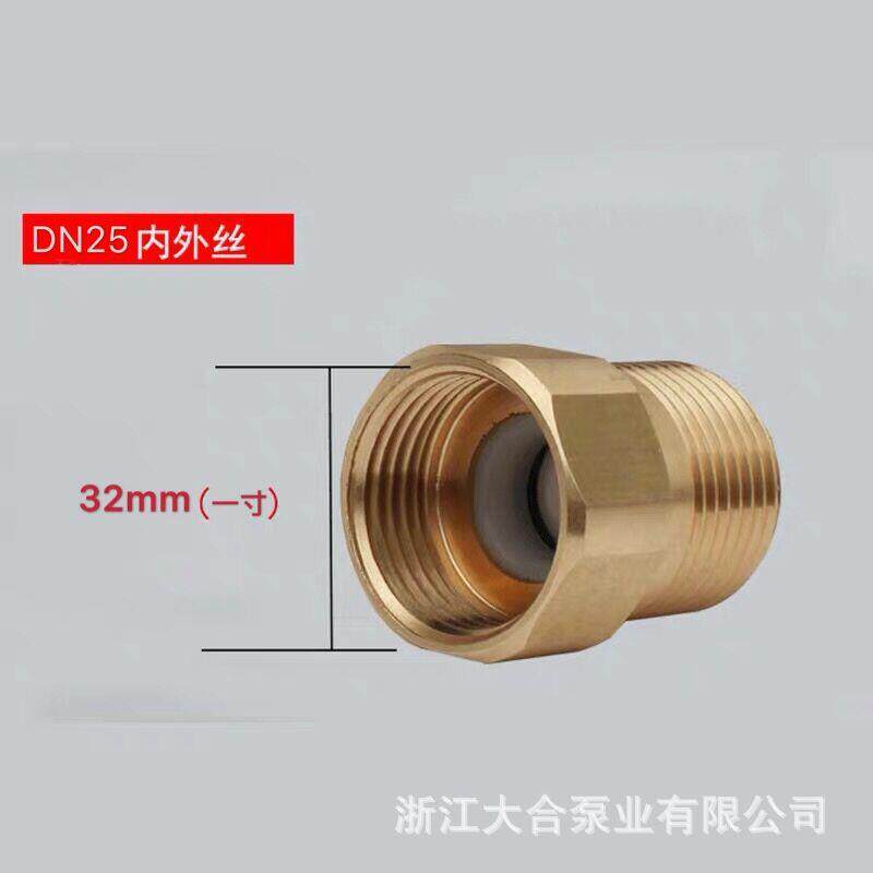 纯铜止回阀一寸水泵专用单向阀止水阀喷射泵离心泵自吸泵内外丝