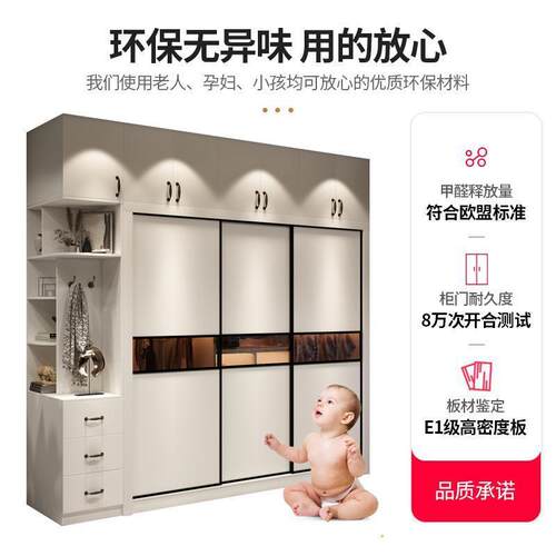 白色衣柜家安用卧现代简约经室济型49190814包装推拉门简易柜出租
