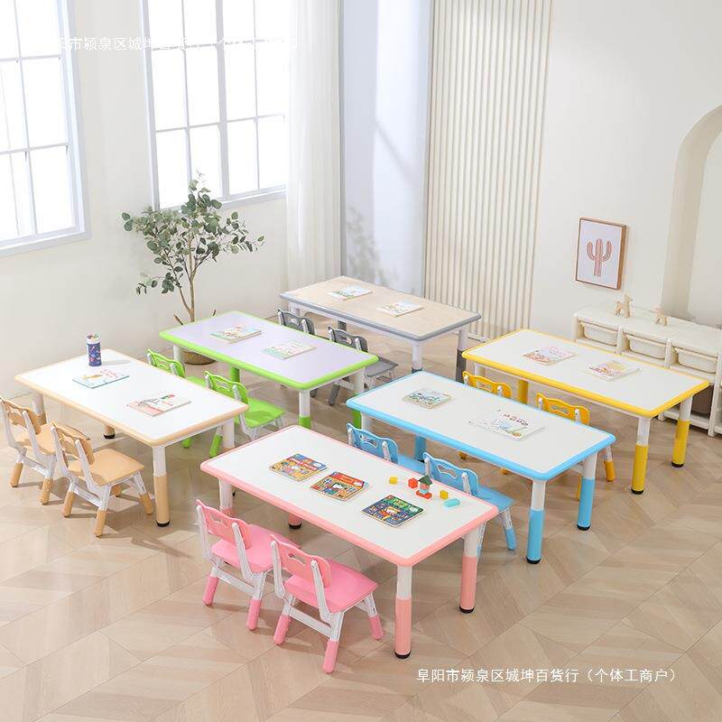 儿童升降学习桌椅塑料宝宝长方形桌子幼儿园桌子可涂套装新款包邮