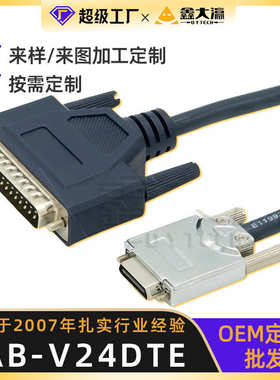 CAB-V24DTE (DB28) DB25 TO V28 H3工业scsi连接线路由控制线