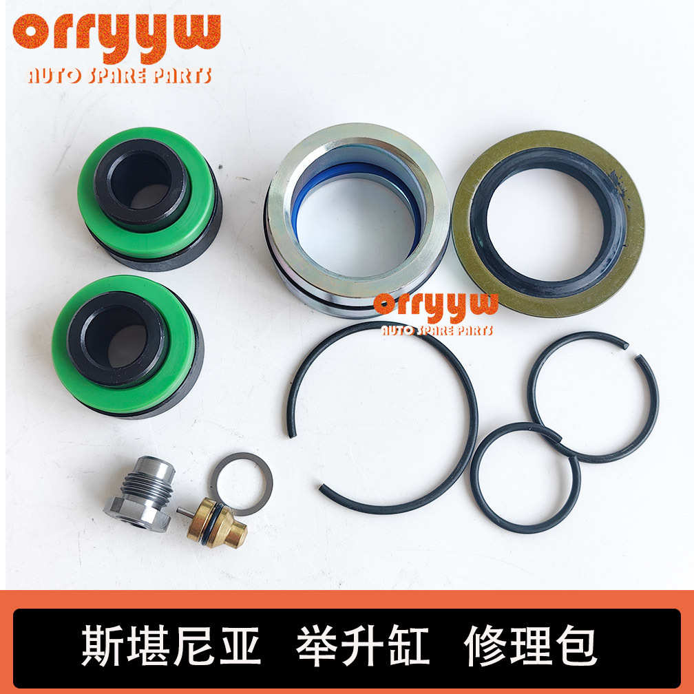 斯堪尼亚G P R驾驶室举升缸修理包1541982 1541983 1524337