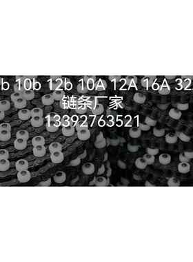加重型地轨线链条双侧滚轮输送链条C212AL高强度节距150P250P50.8
