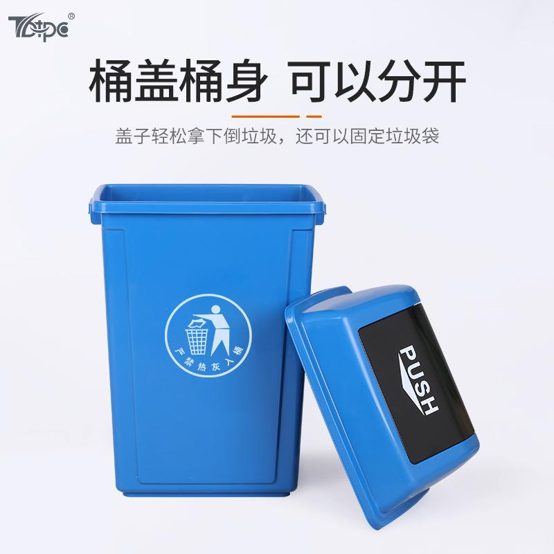 摇盖长方形大垃圾桶大号带盖家用翻盖商用垃圾箱分类户外环卫厨房