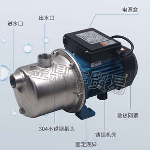 自吸泵水泵加压抽水 优选广东凌霄BJZ37T家用自动增压不锈钢射流式