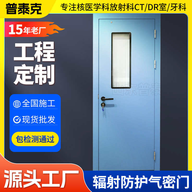 手术室气密门 脚踏感应红气密门 红外线防夹气密门 净化气密门