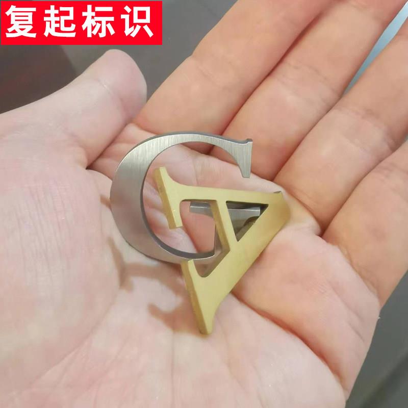 精工拉丝不锈钢金属桌牌定制实心字广告字招牌门头字吧台摆件定做