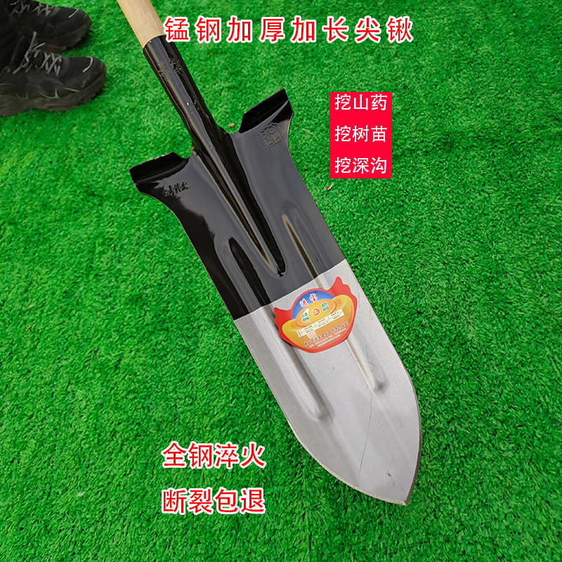 铁锹锰钢翻地挖地专用木柄窄口农用翻土挖沟挖树专用尖头挖土铲子