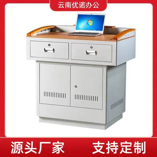 云南昆明多媒体讲台教室多功能教学中控台翻转显示器教师演讲台