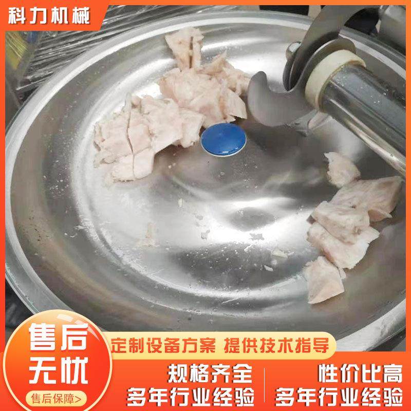 菜水蔬果破碎切泥机 食品用多斩功能斩拌机设 肉QLQ泥拌备,清洗/食品/商业设备,肉制品加工设备,淘宝优惠券,粉丝福利购,淘宝优惠卷