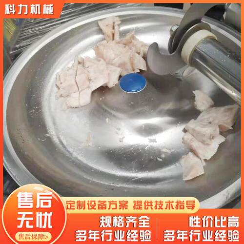 4型羊肉斩拌机多少钱 羊肉0丸子斩拌 FJS应丸子供斩机拌机
