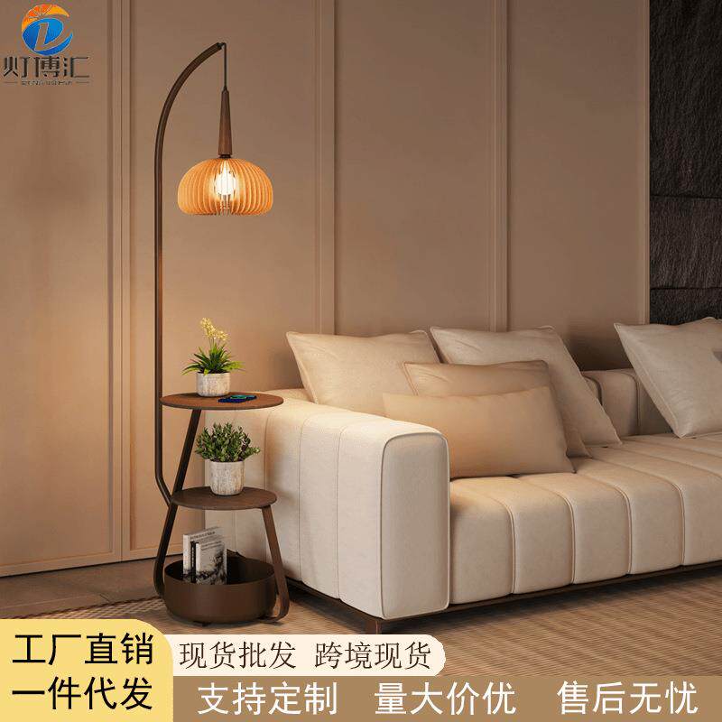 落地灯2026新款中古风客厅高级感卧室床头柜置物一体无线充台灯
